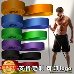プルバンドラテックス TPE スポーツフィットネス抵抗弾性ロープ懸垂補助臀部ユニセックス卸売