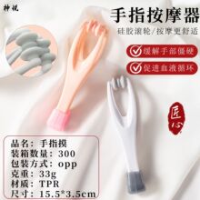 �๦����ָ��Ħ���ֲ��ؽڰ�Ħ��������������ְ�Ħ�ֻ�����ʹ