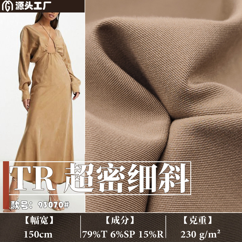 TR super dense fine oblique dress fabric polyester cotton four-sided elastic pendant anti-wrinkle fabric spring and summer suit small suit fabric