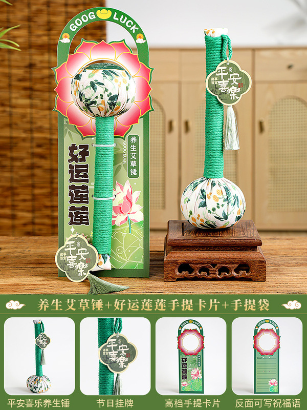 教师节礼物老师养生按摩艾草伴手礼礼盒公司员工锤小礼品锤实用送|undefined
