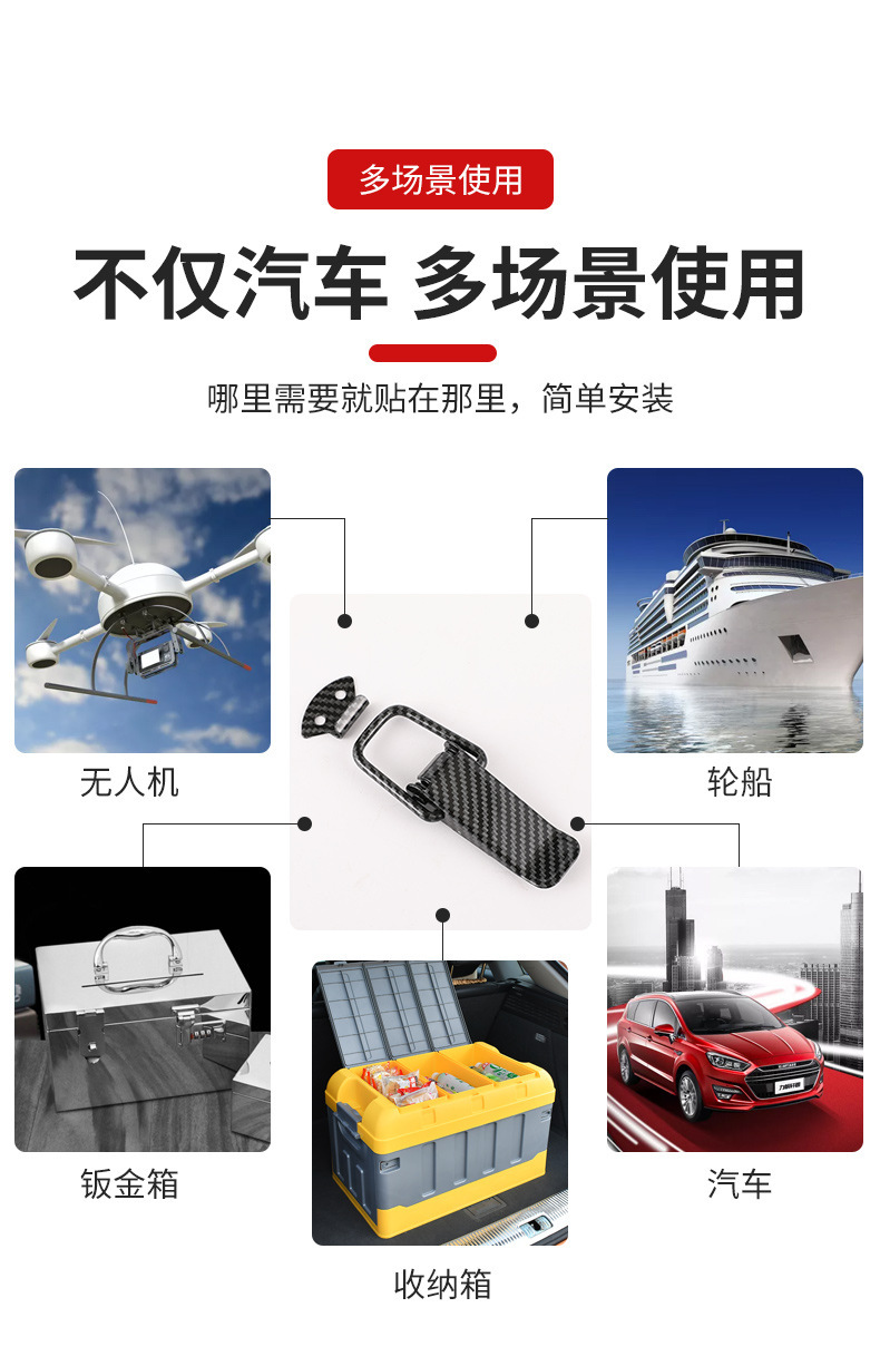 汽车改装后尾箱拉扣包围固定拉扣_08