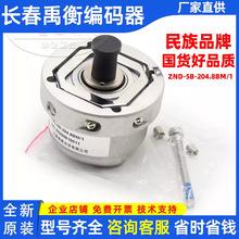 ȫ�����������D���a�� ZND-5B-204.8BM/1 ���a���1387