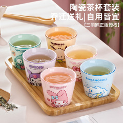 サンリオセラミックティーカップ家庭用かわいいカンフーティーセットウォーターカップミニティーカップハイエンドかわいい小さなカップ