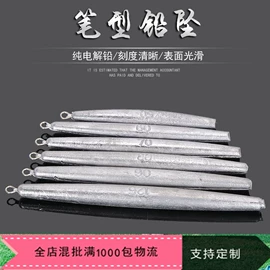 渔坠;野营折叠桌椅;渔具套装