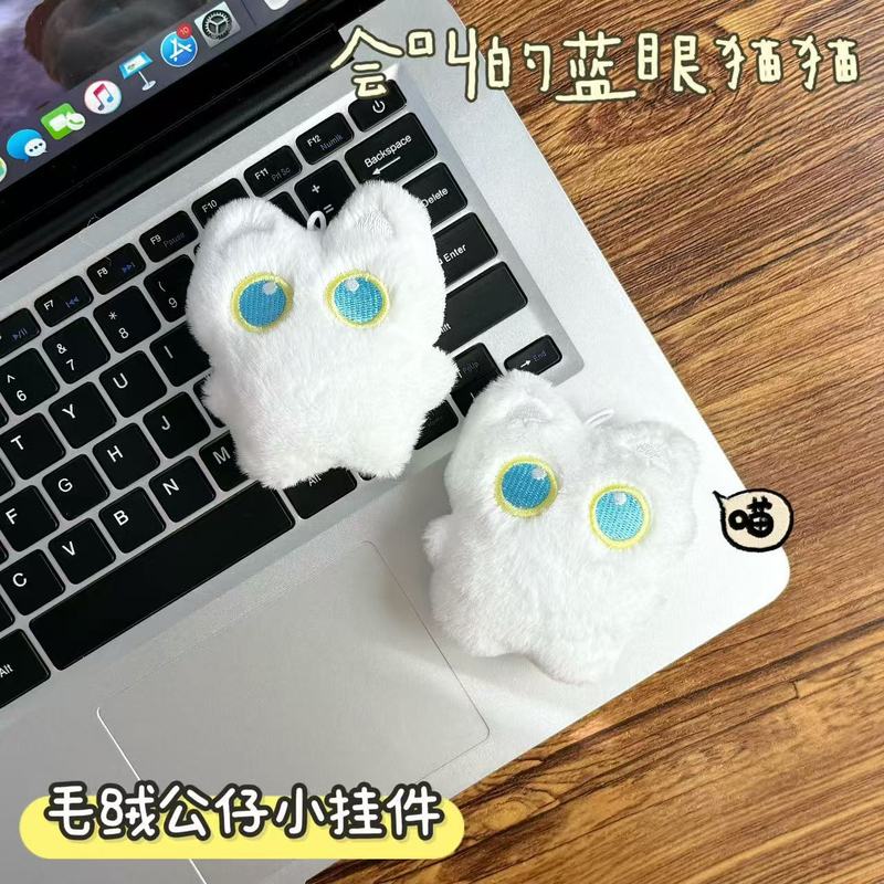 吱吱叫毛绒蓝眼猫猫挂件卡通白猫玩偶钥匙扣包包车挂饰品配件批货|undefined