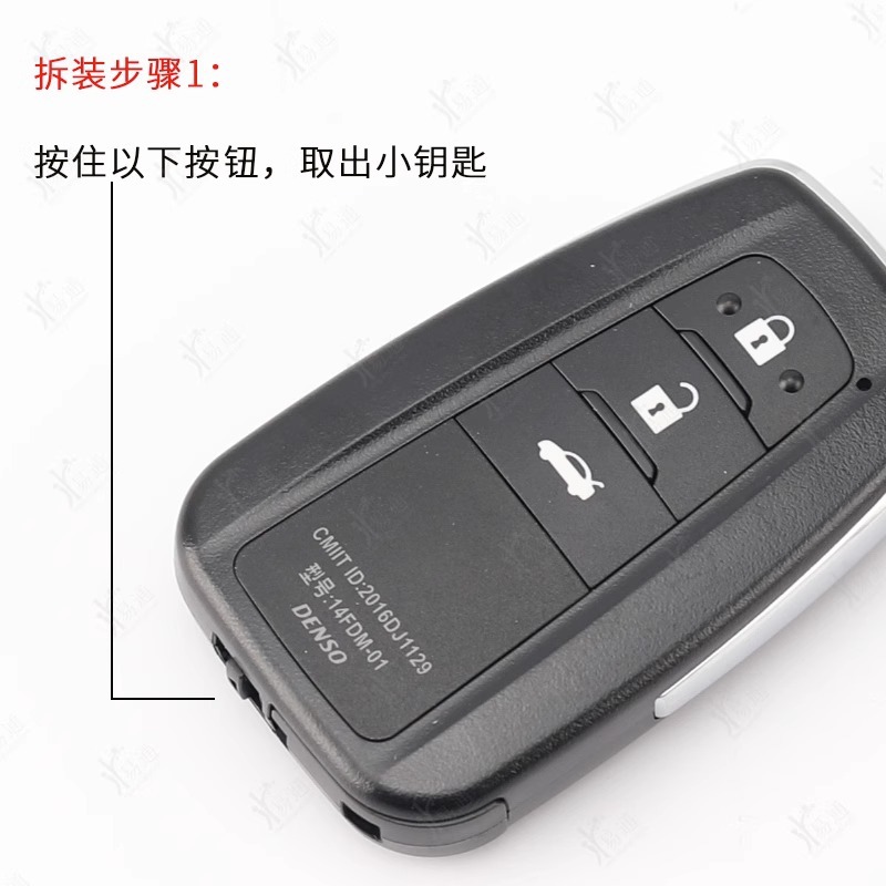 Applicable to Toyota 18 smart card modified shell KD/K518/VVDI XM38 Toyota 0020 model board shell
