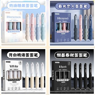 Ins Morandi Drop-resistant Egg Student Quick-drying Gel Pen Cartoon Push Pen suit European Bag Sponge Pocket Pen