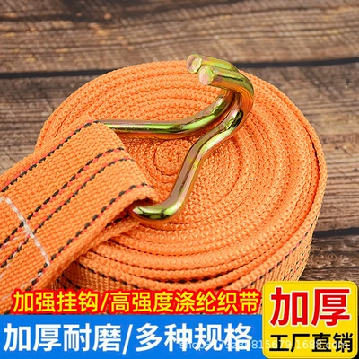 Trailer rope/net/strap – binding device tensioner retainer tensioner