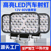 羳܇led܇12v24ˮ܇܇ǰ՟Wʾ܇