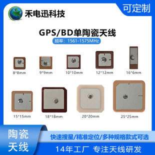 GPS/BD�p�l��λ���մ��쾀 ���`���ȿ��ɔ_��λ�쾀  ��ߴ�
