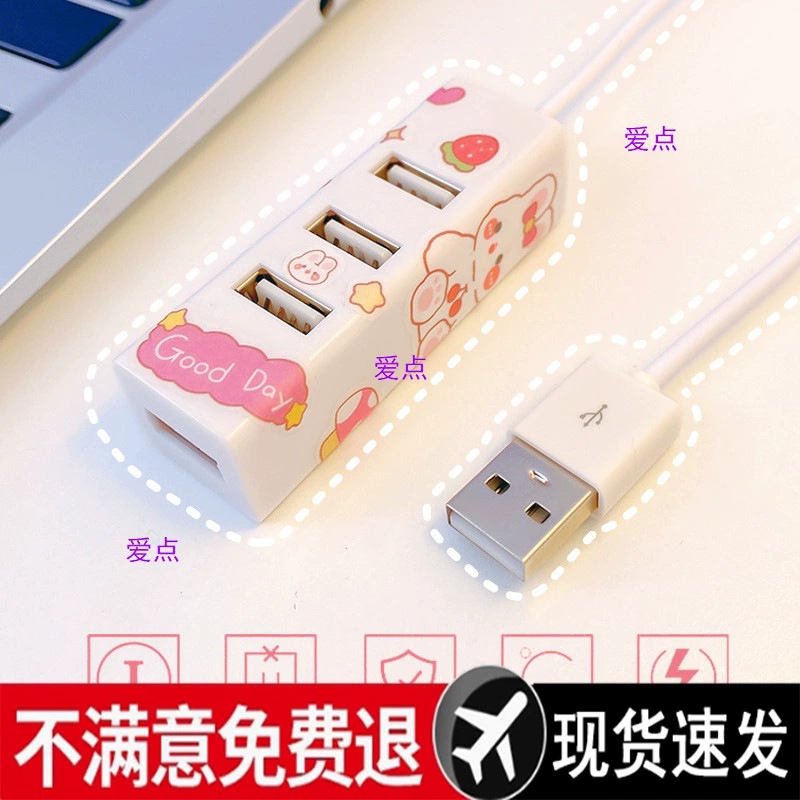 Симпатичный удлинитель Разделитель 3.0 Интерфейс расширения док-станции с длинными разъемами для ноутбука 2.0