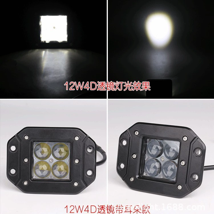 Модифицированные LED квадратные фары, внедорожные дополнительные фары, 18W