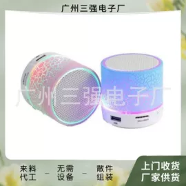 电子组装加工