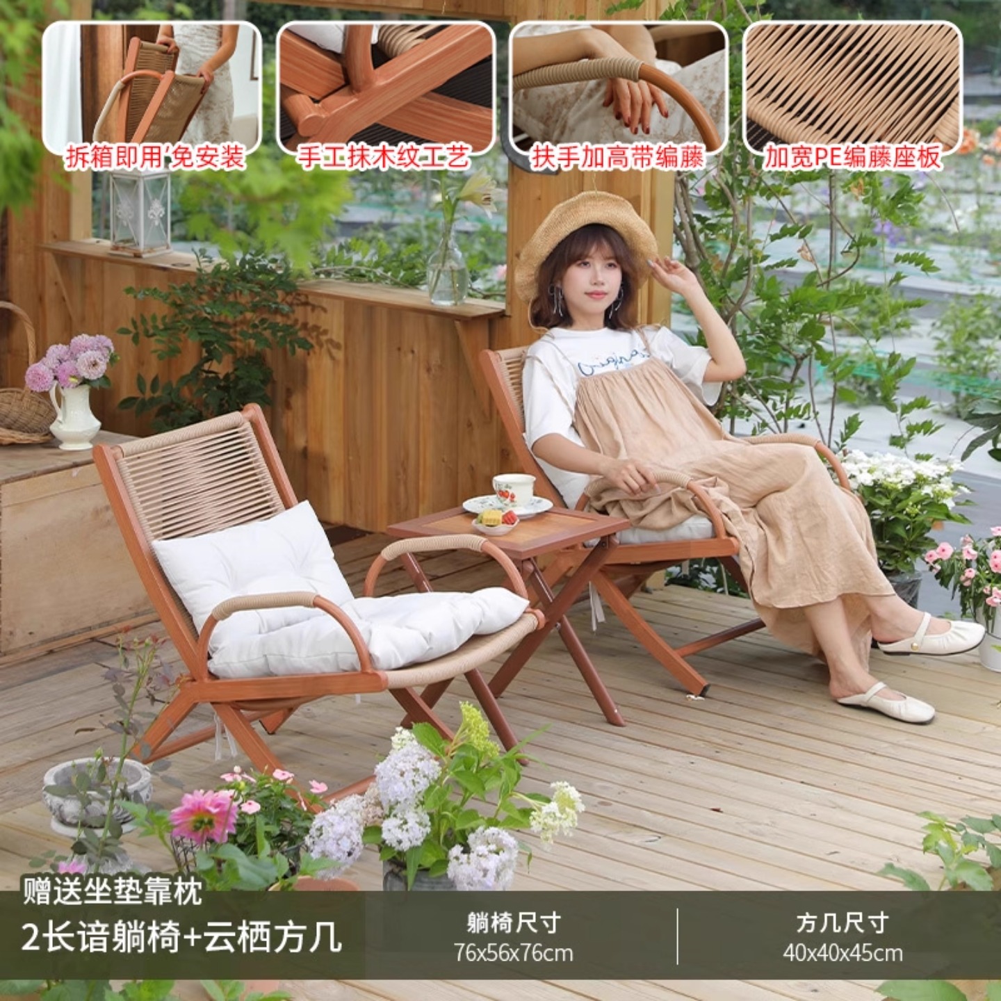 긴 접이식 의자 2개 + Yunqi 정사각형 테이블에는 무료 쿠션과 베개가 함께 제공됩니다.
