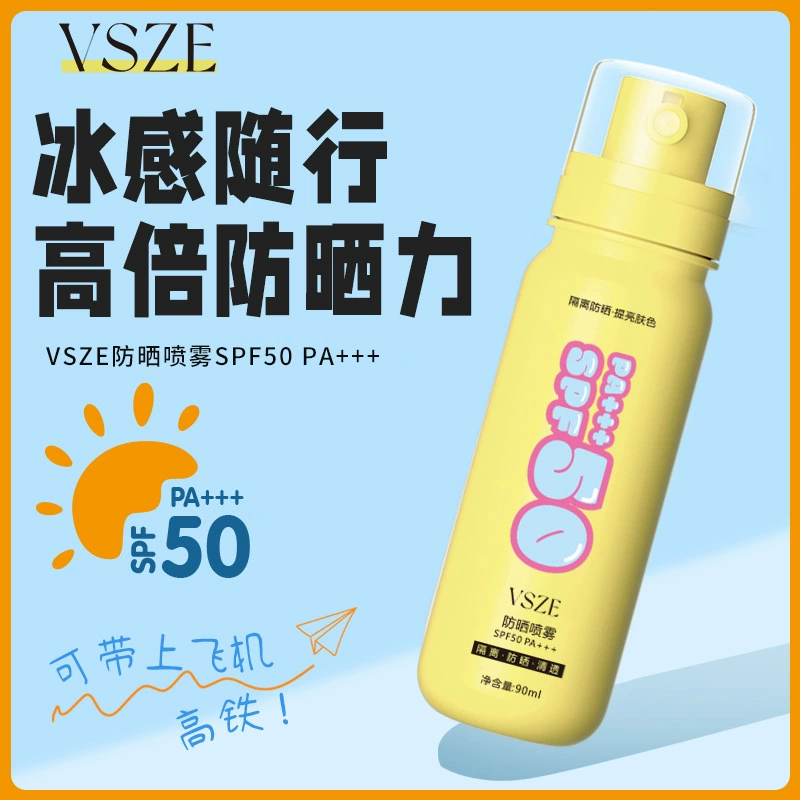 Солнцезащитный спрей VSZE [желтая бутылка] Летний водонепроницаемый, защита от пота, защита от ультрафиолета, освежающий, изолирующий, нежирный оптом