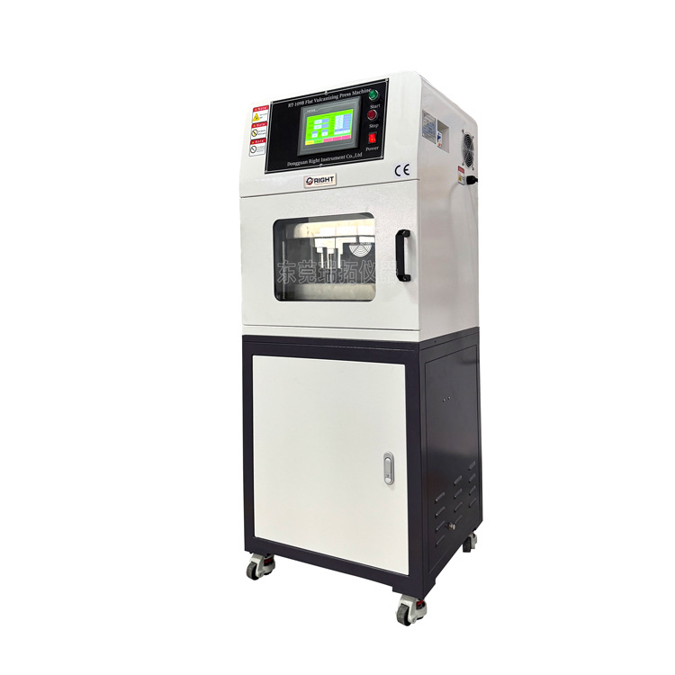 RT-109B-10T-平板硫化机.2