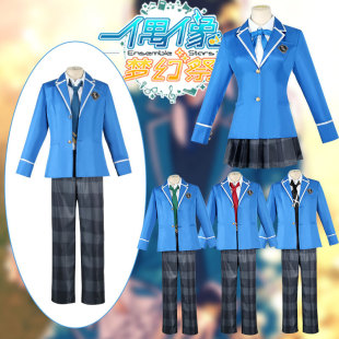 偶像梦幻祭冰鹰北斗cos校服男女学生制服动漫套装女主cosplay服装-阿里巴巴