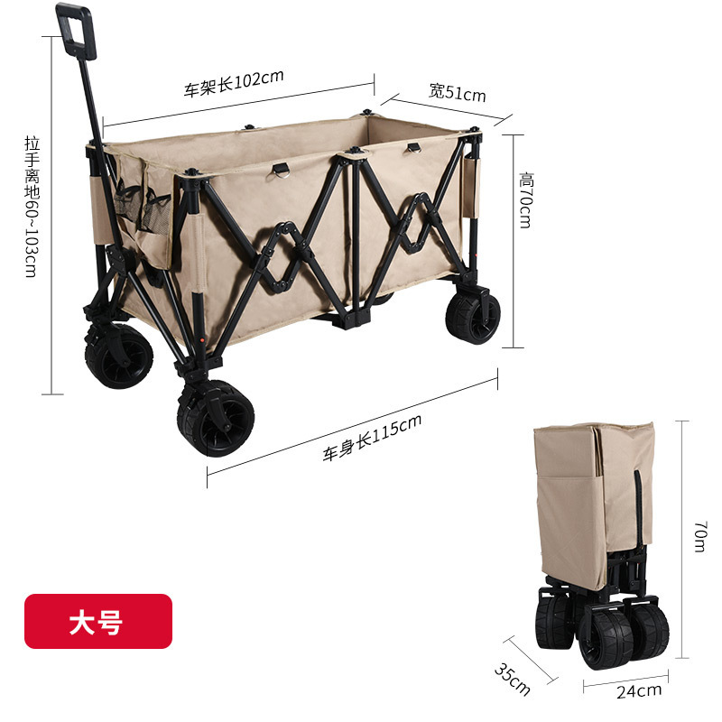 プッシュプルキャンピングカー、折りたたみ式屋外収納トロリー、ピクニックカー、キャンプカー、屋台、トロリー、キャンピングカー|undefined