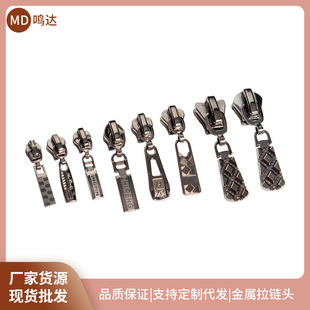 Zipper Accessories Quilt Cover Bag Pull Lock Head Clothes Universal 5 Metal Pull Head 3 8 Pull Head Removable