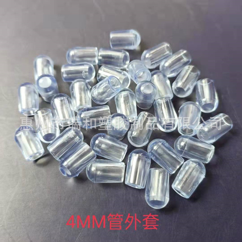 4MM 圆形PVC软胶外套 橡胶圆外套圆形脚套凳子脚套衣架挂钩保护套