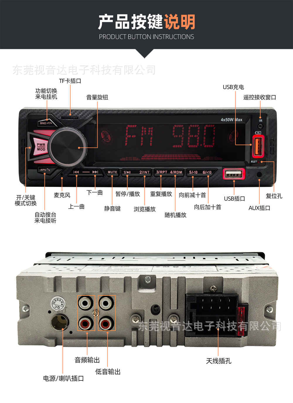 Universal Car Mp3 Bluetooth Voice Hands-Free Player with Card Slot, Dual Usb, Lossless Music Radio 6602