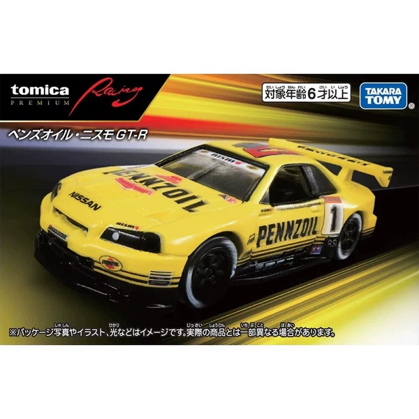 New Products - Ultimate TPR - PENNZOIL Nissan Racing - Huang