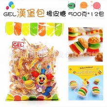批发香港GEL汉堡包橡皮糖软糖儿童汉堡糖500g*12包
