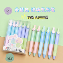 �µ���96331���������������ѧ���ÿɰ����Աʺ�ɫ��дˮ��