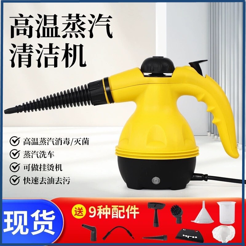 Cross-Border Spot Handheld Steam Cleaner Multi-Purpose Portable Pressurized Steam Engine Kitchen Cleaning Machine Cross-Border Spot Handheld Steam Cleaner Multi-Purpose Portable Pressurized Steam Engine Kitchen Cleaning Machine