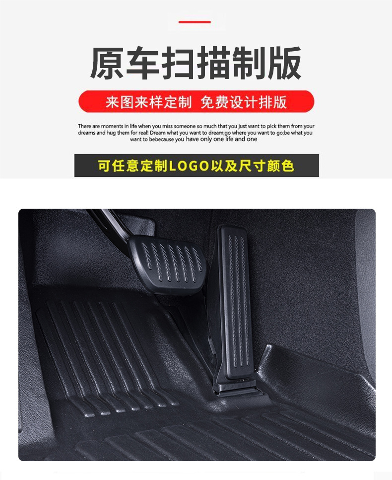 Dropshipping Foreign Trade Cross-Border Right-Hand Drive 3D All-Weather Tpe Car Floor Mats, Anti-Dirt, Odorless, Custom-Made