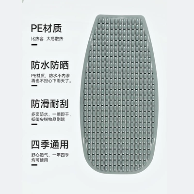 Summer Electric Vehicle Plastic Seat Cushion, Motorcycle cushion