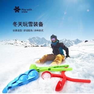 �羳���N��ѩ�̴�ѩ�A������ͯ���ѩ��ѩ�����ѩ�������⹤��