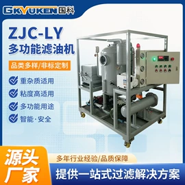 滤油机;其他过滤设备;其他行业专用