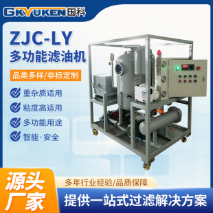 ����ZJC-Y��հ��ʽ�ͺ��Ͷ๦�ܞV�͙C ���s�|��ճ�����^�V�O��
