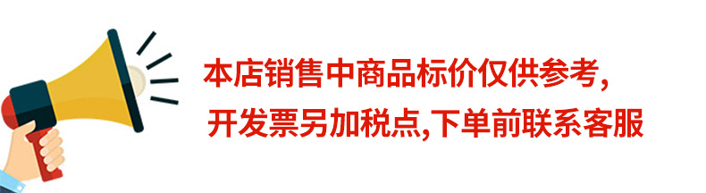 含税3