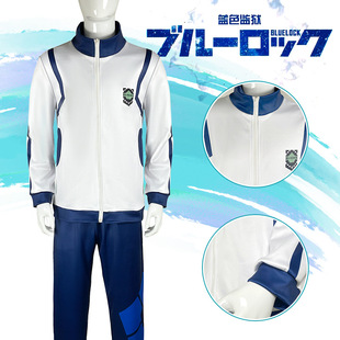 Explosions Blue Prison School Uniform cos Jie Shi One Bee Suit BLUELOCK Le Back Thousand Cut Leopard cosplay Suit