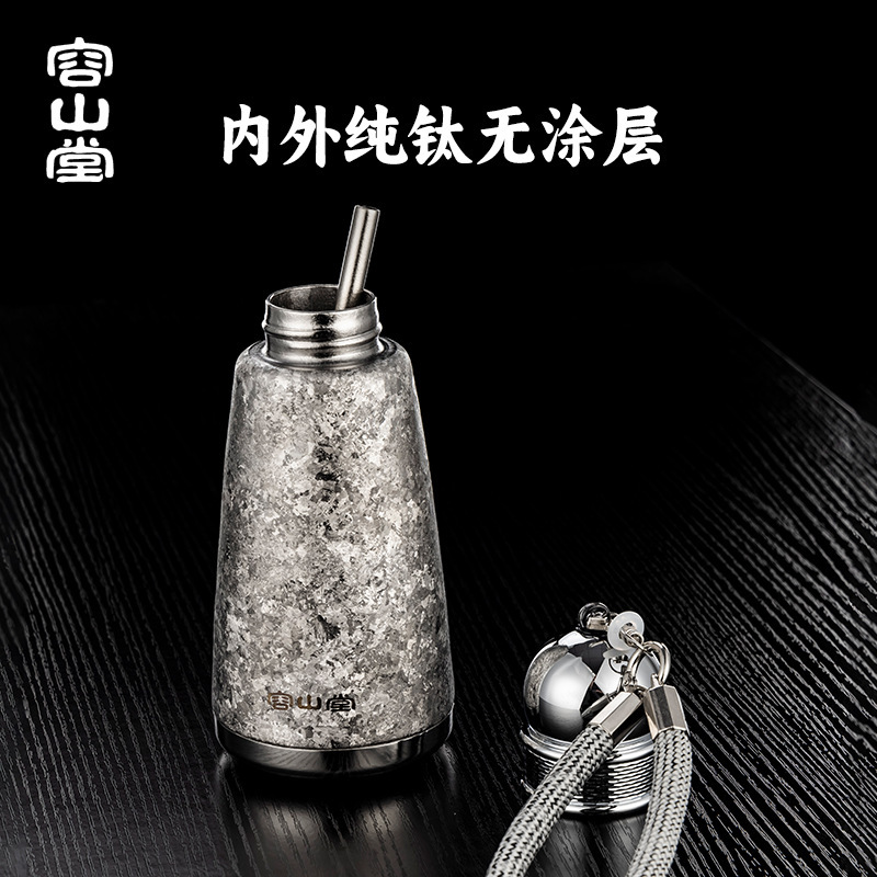 容山堂纯钛保温杯带吸管高颜值商务保温杯随手杯女生水杯旅行便携|undefined