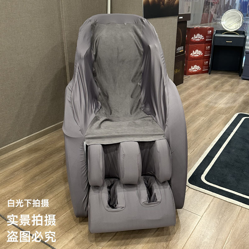 Universal All-Inclusive Protective Cover for Chivas Massage Chair, Rongtai Aojiahua Electric Massage Chair Dust Cover, Sun Protection