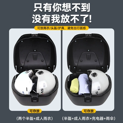 Electric car tail box: Thickened Electric Bike Trunks, Universal