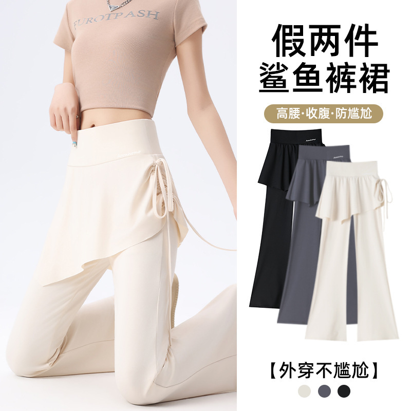 Tiktok-Style Slim-Fit Yoga Pants with Faux Two-Piece Design, High-Waisted, Butt-Lifting, Tight-Fitting, Anti-Exposure, Sports Fitness Flared Pants