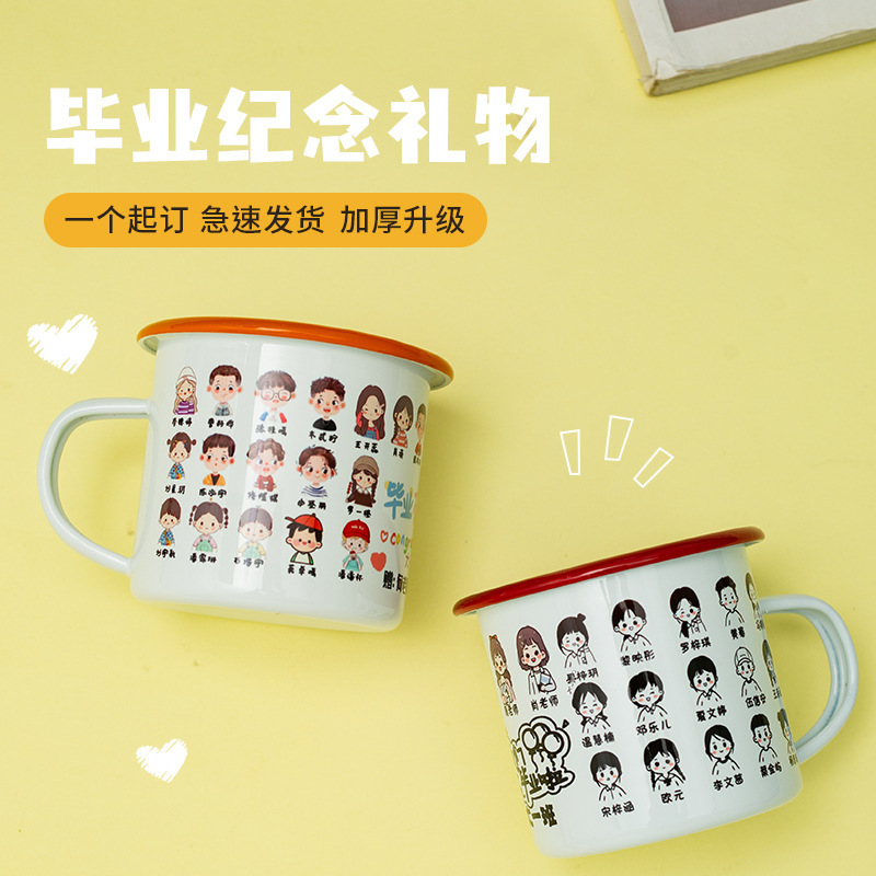 Taza de esmalte de hierro DiDi Avatar Temporada de graduación de jardín de infantes Regalo de cumpleaños Taza de cerámica conmemorativa de graduación