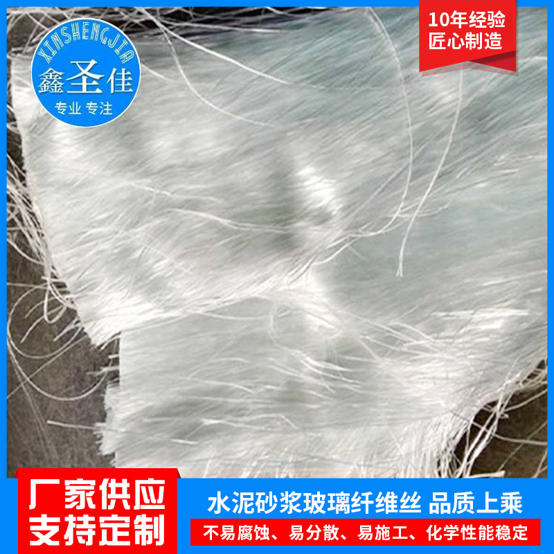 厂家供应GRG专用玻璃纤维丝45cm-90cm 石膏线条纤维丝