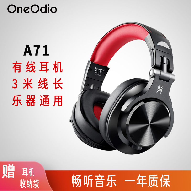 OneOdio Headset Wired DJ Disc Monitor Headset K Song with Mai Mixer Recording Studio Computer Headset OneOdio Headset Wired DJ Disc Monitor Headset K Song with Mai Mixer Recording Studio Computer Headset