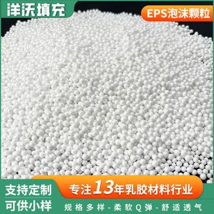 ����EPS��ĭ�����w����������ב���ɳ�l���U�����^������w��