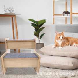 木质宠物楼梯台阶猫咪狗狗上下床梯子小型犬专用沙发床边实木爬梯