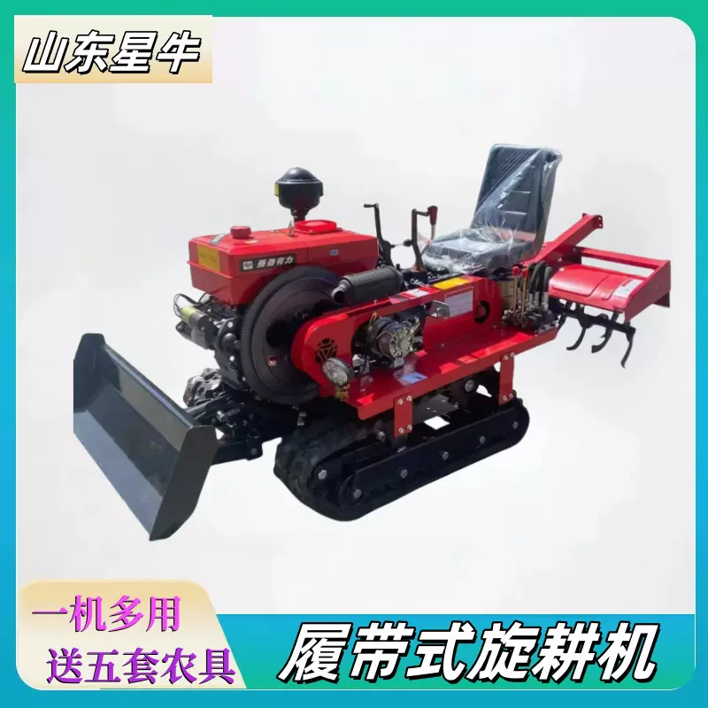 新款四驱微耕机农用乘坐式旋耕机履带微耕机耕地机田园管理机械松