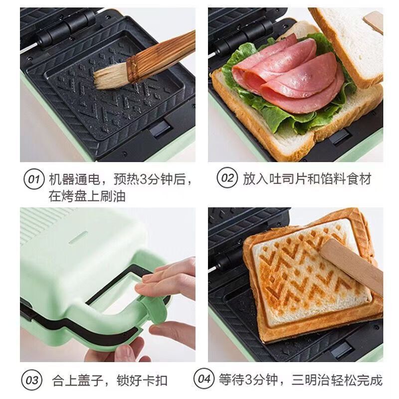 ベアーサンドイッチ機DBC-P06N2朝食機家庭用パイ多機能両面軽食機を適用する|undefined