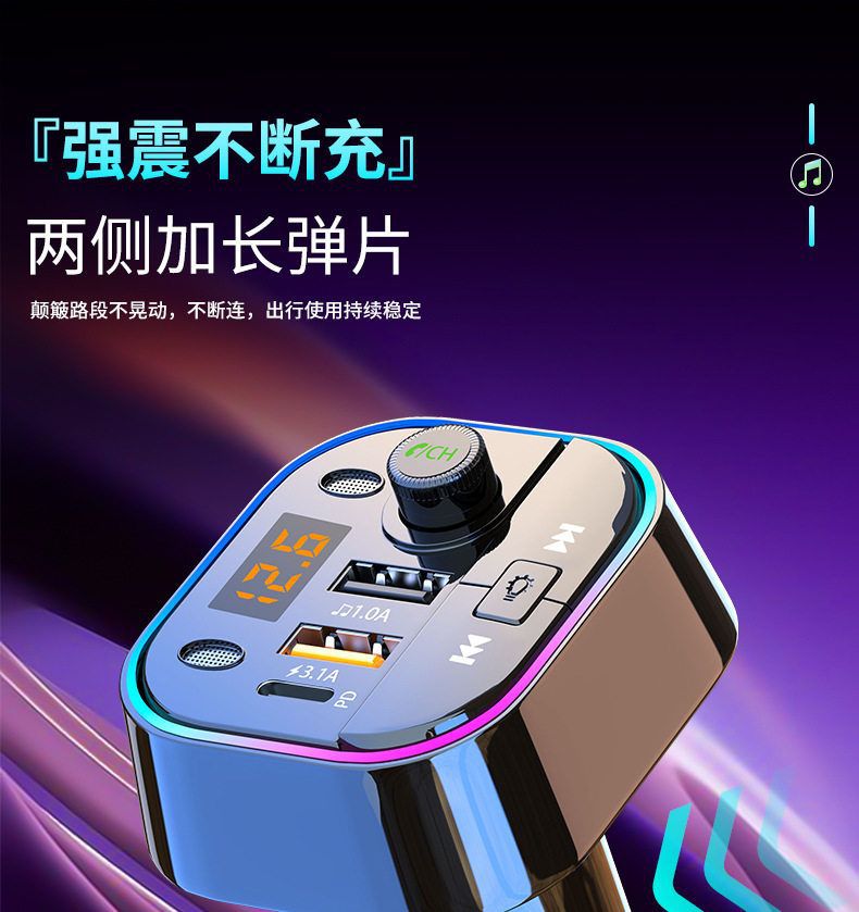 Suitable for Car Bluetooth Receiver Mp3 Player Multi-Function Lossless Sound Quality Cigarette Lighter Adapter Car