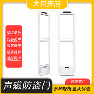 eas���I�쾀58khz�ŷ��I�T �����̈����I�T�����b����I����