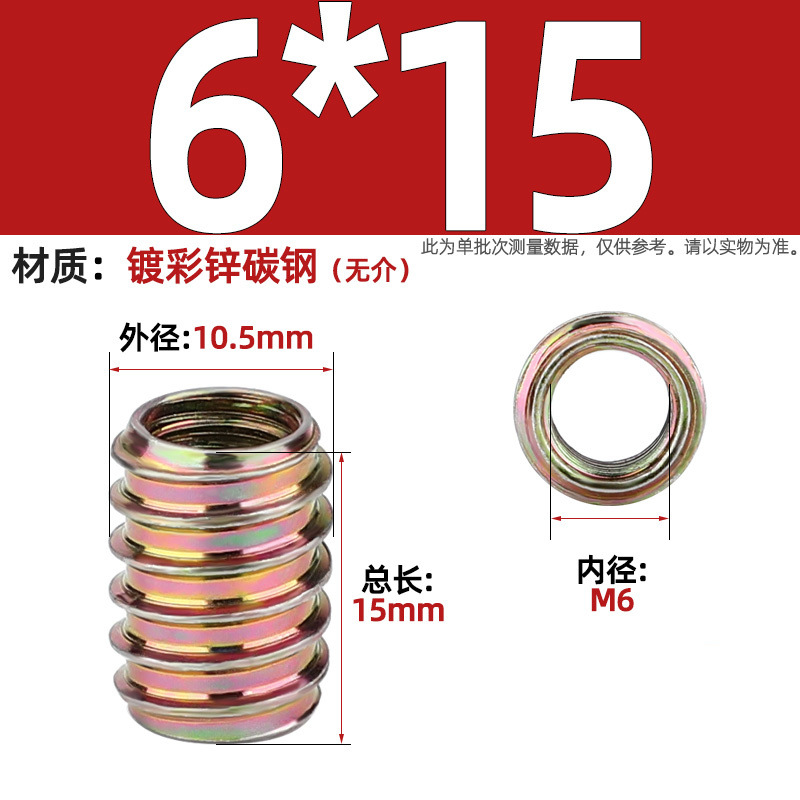 Tuerca de dientes internos y externos de carpintería cabeza hundida tuerca de muebles hexagonal interior pieza incrustada tapa de tornillo trapezoidal mm4m5m6m8m10